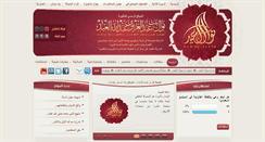 Desktop Screenshot of nawalaleid.com