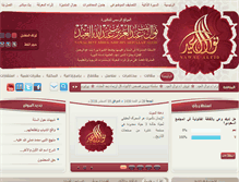 Tablet Screenshot of nawalaleid.com
